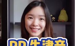 驯鹿读音的简介(驯鹿的读音解析：了解驯鹿音调及发音方法)