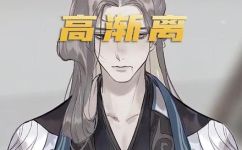 风萧萧兮易水寒下一句(易水寒，风萧萧，何处不相逢)