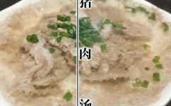 客家瘦肉汤的做法(客家瘦肉汤制作方法：教你如何制作美味的客家瘦肉汤)
