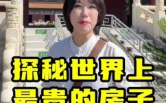 明朝的都城(探寻明朝帝都：历史文化之旅)