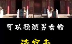 春占生女是什么意思和解释(春占生女，了解其含义及解释)