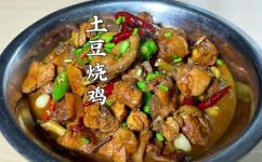 家常做鸡肉怎么做好吃又简单(学习家常做鸡肉，简单易学，美味无比)