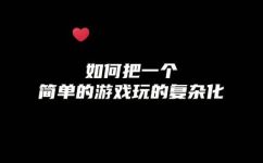 过关方式是什么意思(如何通过关卡？理解过关方式的含义)