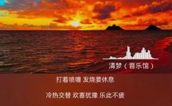 爱就像蓝天白云晴空万里歌词完整(最新完整版爱情就像蓝天白云晴空万里，感人歌词动人心弦)