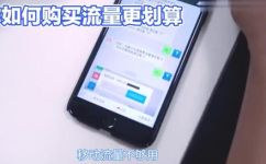 移动网上营业厅怎么买流量(教程移动网上营业厅如何购买流量？快速方便的流量购买指南)