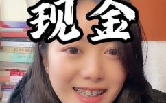 现金坐支什么意思和解释(什么是现金坐支，有什么特点？详细解释一下)