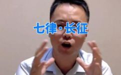 只等闲的意思和解释(详解只等闲的含义和起源)