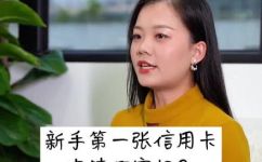 信用卡申请条件有哪些(信用卡申请的条件有哪些？)
