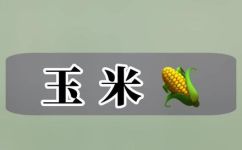 热量相当于几个馒头的热量(揭秘这种食物热量居然相当于几个馒头)