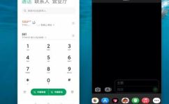 手机欠费还能收到短信吗(欠费手机能正常接收短信吗？解决方法大揭秘)