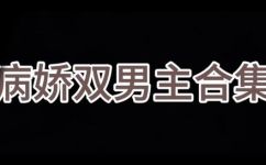 whereas的用法(Whereas的使用方法及举栗)