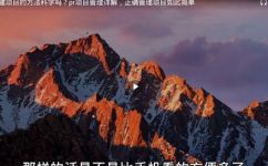 头条有直播吗头条怎么直播(头条直播体验  头条直播详解及使用指南)