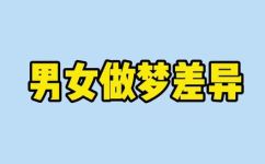 梦见吃烧烤的含义(梦见吃烧烤，解析你梦境的暗示)