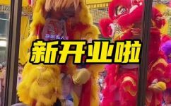 昌盛的寓意(如何使用昌盛的寓意实现生意的繁荣？)