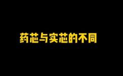 气保焊丝是什么材质(气保焊丝材质详解：了解它的成分和特性)