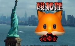 360公司(360公司：全面了解这家知名互联网企业的发展历程与业务特色)