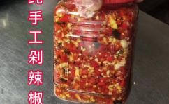 辣酱的做法(手把手教你做辣酱，家常美食必备)