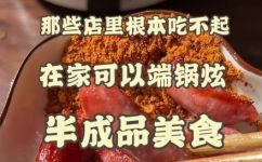 韩式烤肉食材(必看韩式烤肉必备食材，让你的烧烤更加美味)