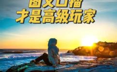 图文直播什么意思(图文直播：解密这种新型媒体形式的含义和使用方法)