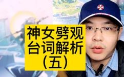 迭起的意思是什么和解释(迭起的意思与解释，详细解析)