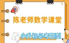 圆柱容积的公式是什么(圆柱容积公式)