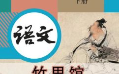 竹里馆主旨是什么(竹里馆主的宗旨是什么？探寻中华文化真谛)