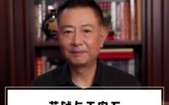 苏东坡是不是苏轼(苏东坡与苏轼到底是同一人吗？探讨两位文化大师的身份之谜)