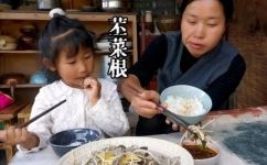 苤菜根是什么东西(深入探究苤菜根的来源营养成分与食用方法)
