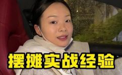 烤章鱼的做法(经验分享学会这些技巧，让你的烤章鱼更加美味)