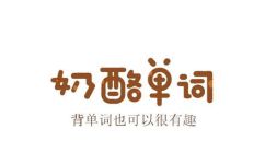从怎么读拼音什么意思(如何正确读音和词义解析？)