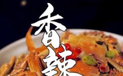 河螃蟹怎么做好吃又简单(教你河蟹制作技巧简单易学，美味可口)
