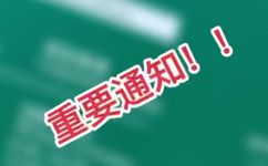 农行上班时间(农业银行办公时间查询：如何快速了解农行上班时间？)