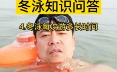 饭后几小时可以游泳最佳(时间是多少？为健康游泳提供指南)