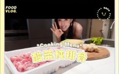 酸菜排骨汤好吃做法(酸菜排骨汤自制美味，一起来学做吧)