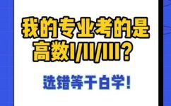 数学i是什么意思(深入探究数学i的含义及其应用)
