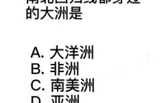 南回归线的纬度是多少(南回归线纬度查询：了解南回归线的精准位置)