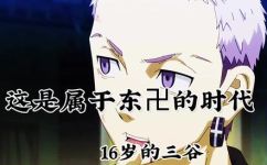 mikey什么意思(Mikey的含义及来历 )