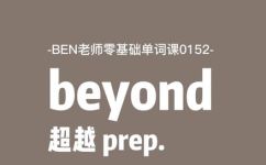 鹦鹉英语怎么说(如何用中文表达鹦鹉英语)