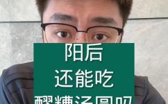汤圆到底是不是发物(汤圆真的是发物吗？来了解一下相关的健康知识)