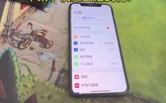 苹果格式化手机怎么弄(教程苹果手机如何格式化：简单易懂的操作步骤)