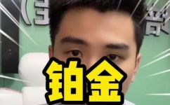 铂金项链用什么清洗比较亮(如何清洗铂金项链？让它闪闪发光)