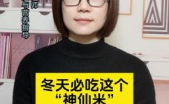 玄米茶的功效与作用及食用方法(探究玄米茶的健康功效营养价值和食用技巧)