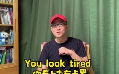 男他英语怎么读发音(如何正确发音男他这个英文单词)