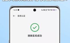 游戏实名认证怎么解除(游戏实名认证解除方法分享，让你轻松摆脱实名认证烦恼)