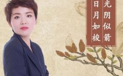 光阴似箭日月如梭是什么意思(光阴似箭日月如梭探究其含义与起源)