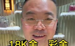 彩金和18k金的区别(了解彩金和18K金的不同，如何选择适合自己的珠宝材质)
