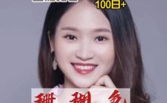 珊瑚色是什么色(珊瑚色是指什么颜色？解析珊瑚色的特点和使用方法)
