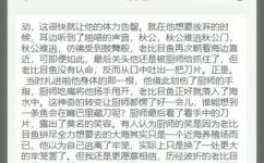 狗粮人可以吃吗(可以尝试下面这个中文标题)