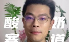 芝士是用什么做成的(揭秘：芝士的制作原料是什么？)