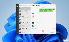如何使用微信进行截图(如何在微信上快速截图，一步步教你操作)